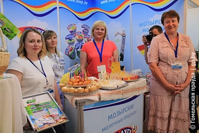 В Мозыре в рамках работы универсальной выставки-ярмарки «Палеская скарбнiца» прошел бизнес-форум «Школа экспорта»