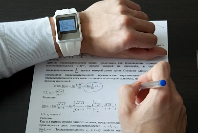 Тестирование прошло организовано, один абитуриент отстранен за шпаргалку: Госконтроль области сообщил о результатах ЦТ