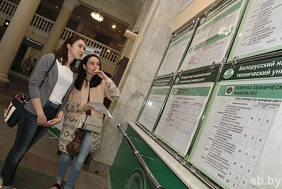 Вузы Беларуси завершают прием документов от абитуриентов на бюджетные места