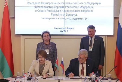 Гомельская и Самарская области подписали соглашение о сотрудничестве на Форуме регионов