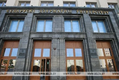 В БГУ на "международное право" проходной балл составил 385