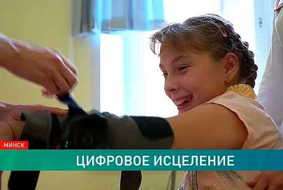 Белорусские разработчики используют виртуальную реальность, чтобы помочь детям с ДЦП