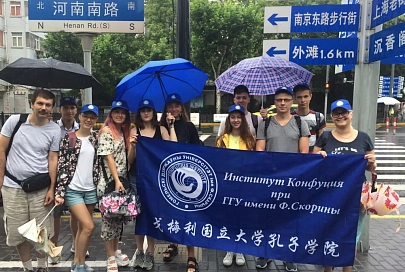 Студенты ГГУ имени Ф. Скорины посетили летний лагерь в Китае 