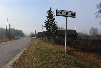 В Гомеле начались слушания резонансного уголовного дела в отношении троих жителей агрогородка Юровичи