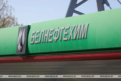 "Белнефтехим" будет придерживаться стратегии поэтапной корректировки цен на топливо