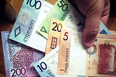 В бюджет области за девять месяцев поступило около 1 миллиарда 941 миллиона рублей