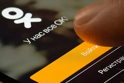 Некоторые пользователи Одноклассников получили доступ к статистике своих страниц