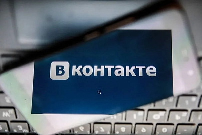 В соцсети ВКонтакте появятся дизлайки