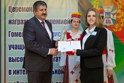 Церемония вручения премий облисполкома учащимся прошла в Гомеле