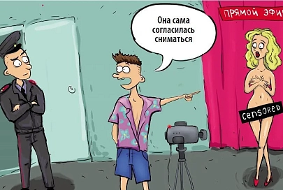 Голые и не смешные: что скрывается за стремлением выложить интимное видео в Сеть