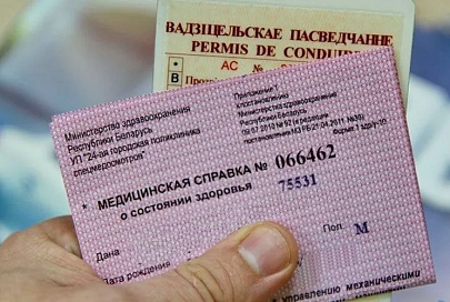 При прохождении техосмотра больше не будут требовать медсправку
