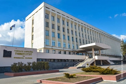 В мировом рейтинге университетов Webometrics ГГУ имени Ф. Скорины находится на пятом месте среди белорусских вузов