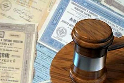 Акции 33 ОАО предлагаются к продаже