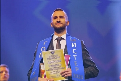 В ГЦК прошел конкурс "Мистер Гомель 2020"