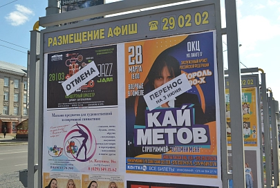 Как COVID-19 изменил спортивный, культурный, учебный и туристический Гомель