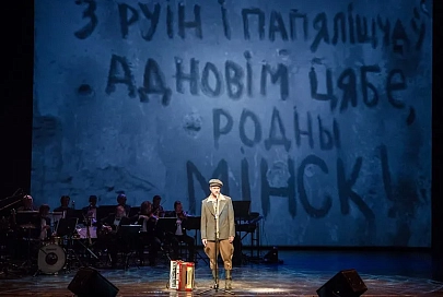 Спектакль-канцэрт Купалаўскага тэатра «Вельтмайстар-акардэон» пакажуць на VOKA на ўвесь свет 14 красавіка