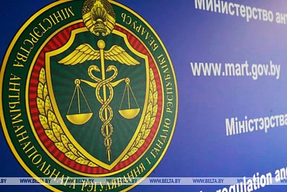 Цены нужно поменять не позже 22 апреля - МАРТ о постановлении по социально значимым товарам