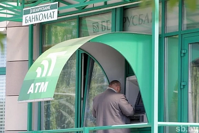 «Беларусбанк» изменит комиссию за операции с карточками