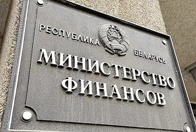 Минфин разрабатывает второй пакет мер поддержки бизнеса и предприятий