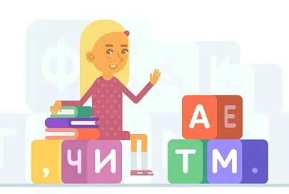 Гомельских учителей приглашают поучаствовать в конкурсе по созданию учебных онлайн-программ