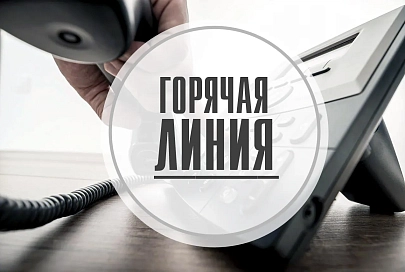 В Федерации профсоюзов Беларуси с 12 июня работает «горячая линия» по вопросам незаконного увольнения работников