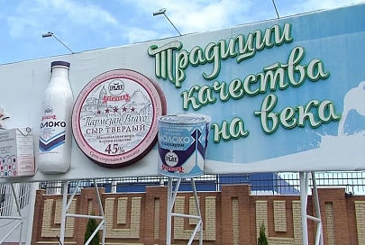 Сгущенку Рогачевского молочноконсервного комбината теперь поставляют в ОАЭ