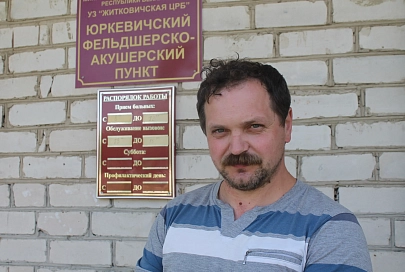 ФАП как зеркало сельской жизни