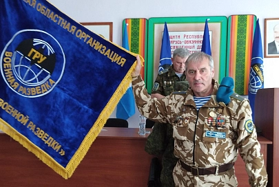 Областной организационной структуре Белорусского общественного объединения «Ветераны военной разведки» вручили знамя