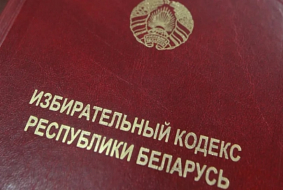 Облизбирком уточнил, сколько в Гомельской области собрали подписей претенденты в кандидаты в Президенты Беларуси 