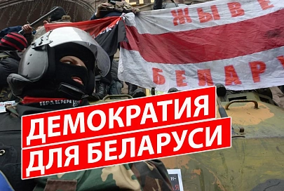ПравдаБлог. Какую демократию хотят подбросить нам украинские депутаты?