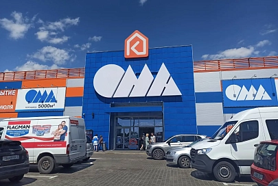 Покупка под ключ. В Гомеле открылся строительный гипермаркет ОМA