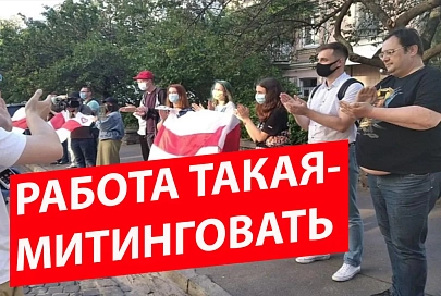 ПравдаБлог. Кто кричит на "акциях солидарности" за бугром?