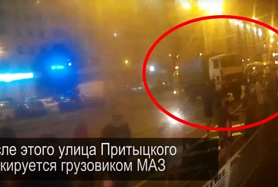 СК раскрыл подробности одного из эпизодов преступления во время массовых беспорядков