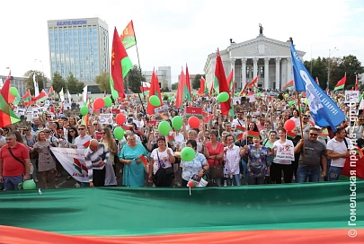 Около 15 тысяч человек собрались в Гомеле на митинге в поддержку мира, безопасности и спокойствия в Беларуси 