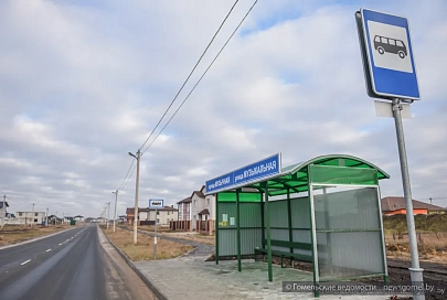  Жителям Романовичей предлагают высказать мнение по изменению графика движения автобуса