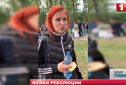 Разоблачение фейков оппозиции. Видео