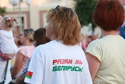 На Гомельщине любители активного образа жизни собрались на акциях в поддержку процветающей Беларуси 