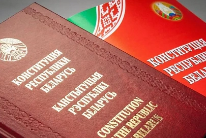 Лукашенко: в ближайшее время появятся предложения по реформе Конституции с учетом сегодняшнего времени