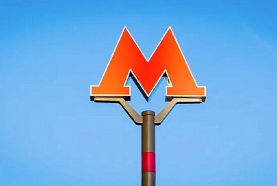В Минске временно закрыты 5 станций метро