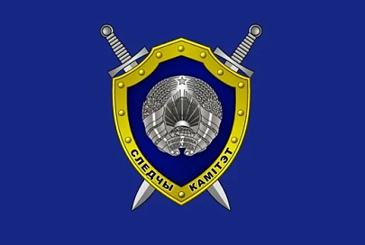 Марии Колесниковой предъявлено обвинение - СК