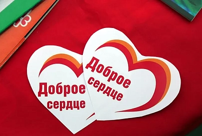 Добрые сердца: как житковичские волонтеры подарили детям праздник