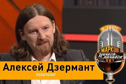 Политолог Алексей Дзермант о ситуации в Беларуси, попытках захвата власти и помощи России