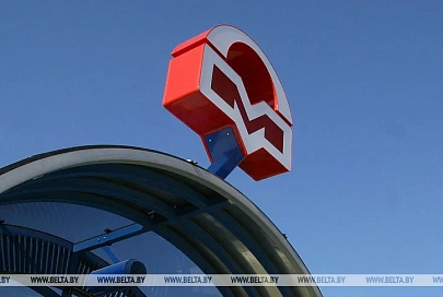 В Минске временно закрыты шесть станций метро