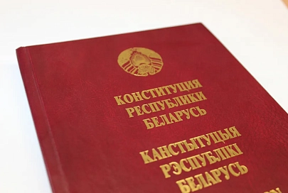 “Гомельская праўда” собирает предложения жителей области по внесению изменений в Конституцию Беларуси
