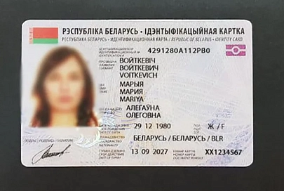 В Беларуси протестируют работу ID-карт перед их официальным вводом