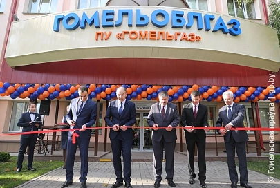 Все для посетителей! В Гомеле после реконструкции открылся сервисный центр по обслуживанию населения «Гомельоблгаза» 