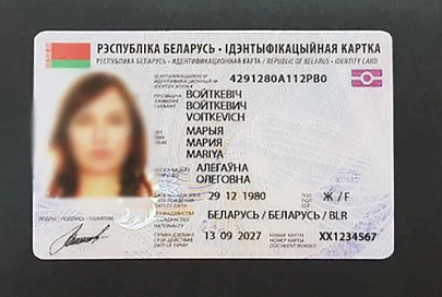 В белорусской ID-карте может появиться функция оплаты