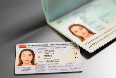 Облисполкомы получили для тестирования 600 образцов ID-карт