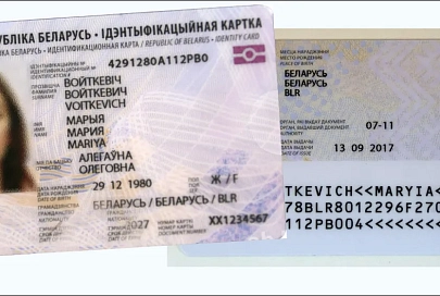 ID-карты вместо паспортов начнут выдавать с нового года