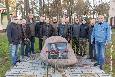 Сегодня в поселке Ченки Гомельского района вспоминали Илью Старинова, одного из известнейших разведчиков прошлого столетия
